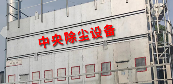 工廠展示 